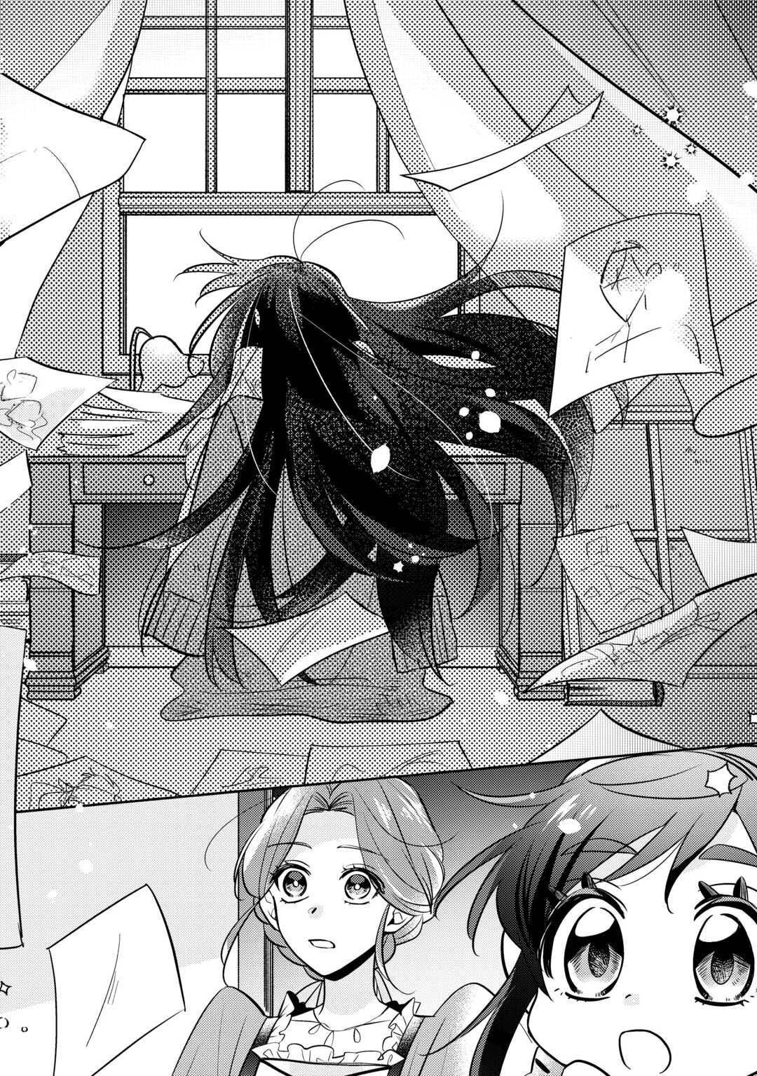 Reincarnated Princess Loved by the Cold Emperor. Chapter 7 Page 10